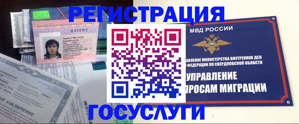 прописка для кредита в Семёнове